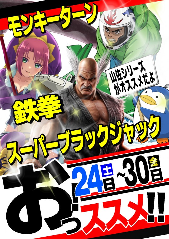 セブンラック有玉店の最新情報画像