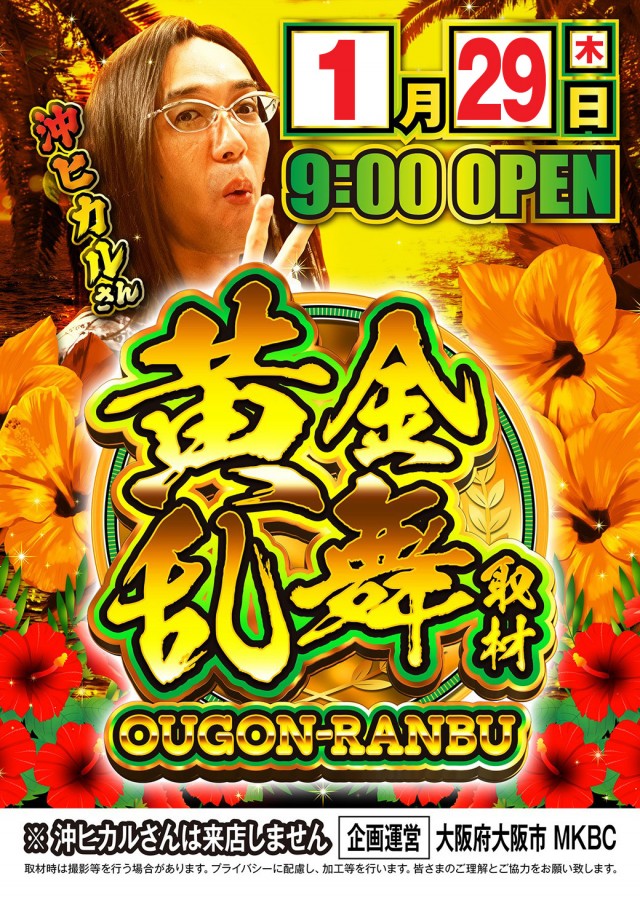 セブンラック有玉店の最新情報画像