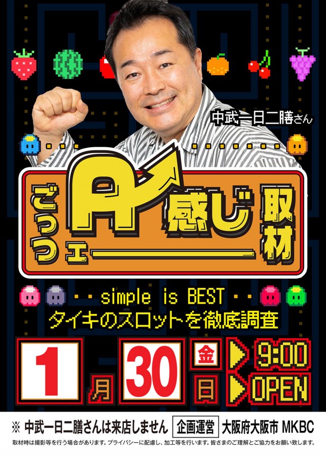 セブンラック有玉店の最新情報画像