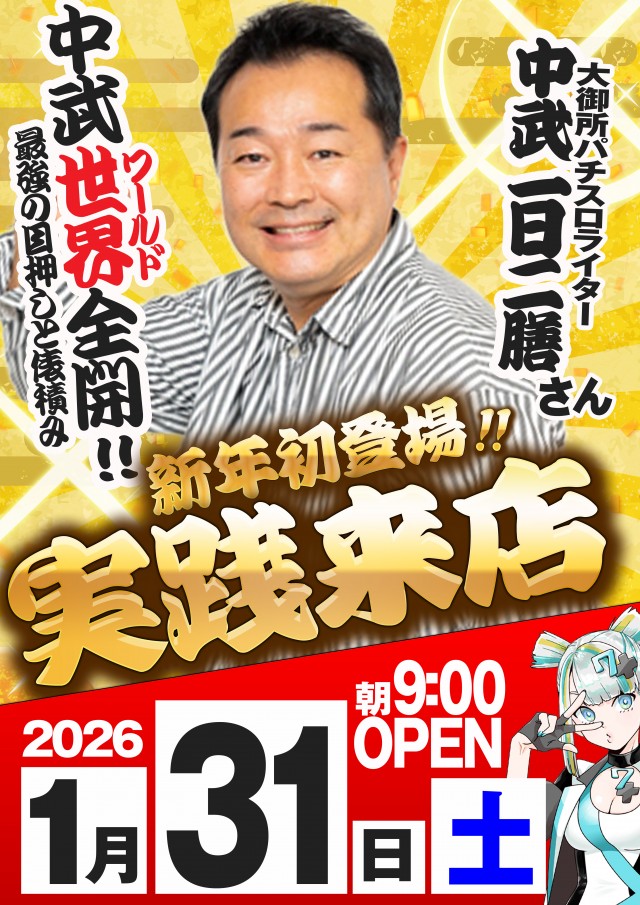 セブンラック有玉店の最新情報画像