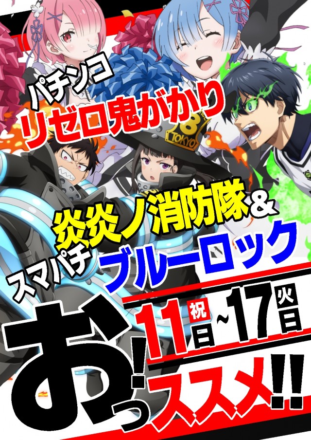 セブンラック有玉店の最新情報画像