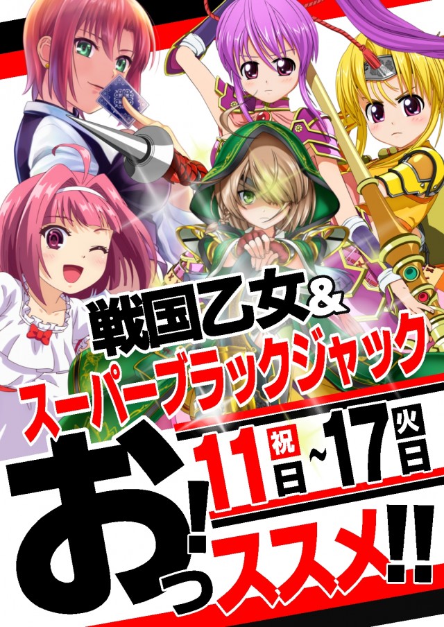 セブンラック有玉店の最新情報画像