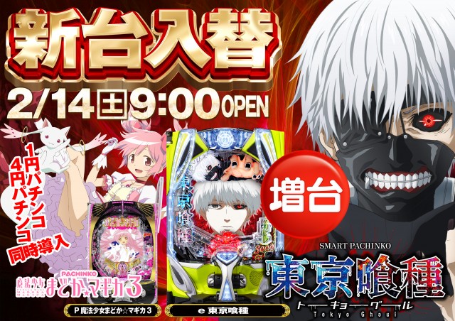 セブンラック有玉店の最新情報画像