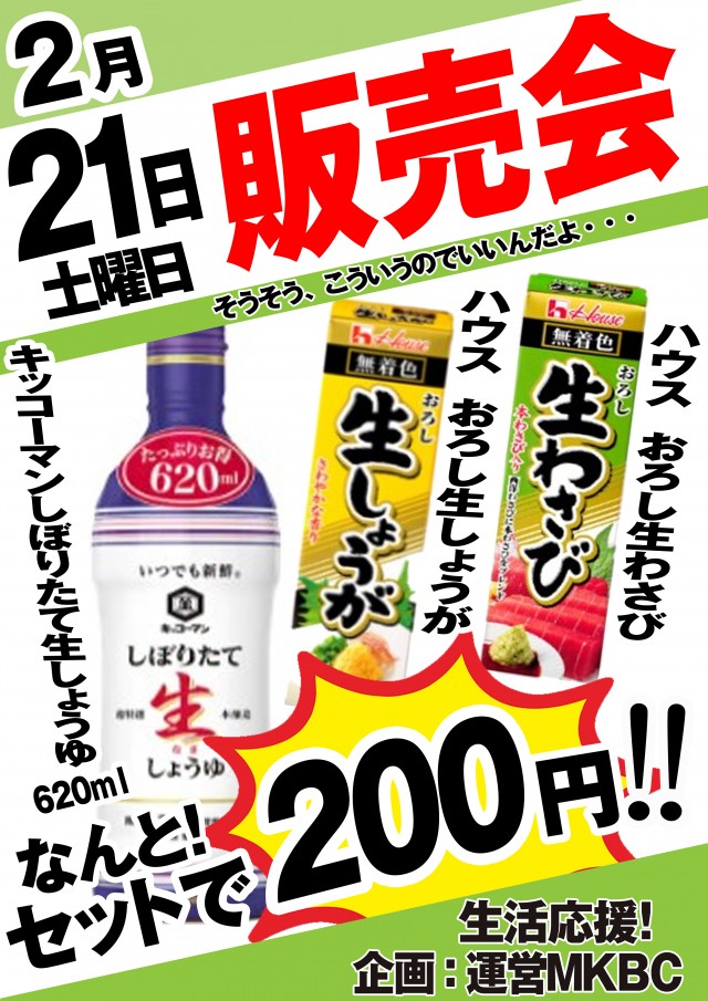 セブンラック有玉店の最新情報画像