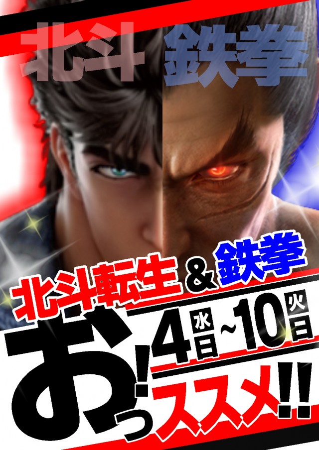 セブンラック有玉店の最新情報画像