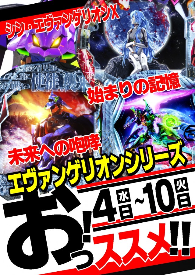 セブンラック有玉店の最新情報画像