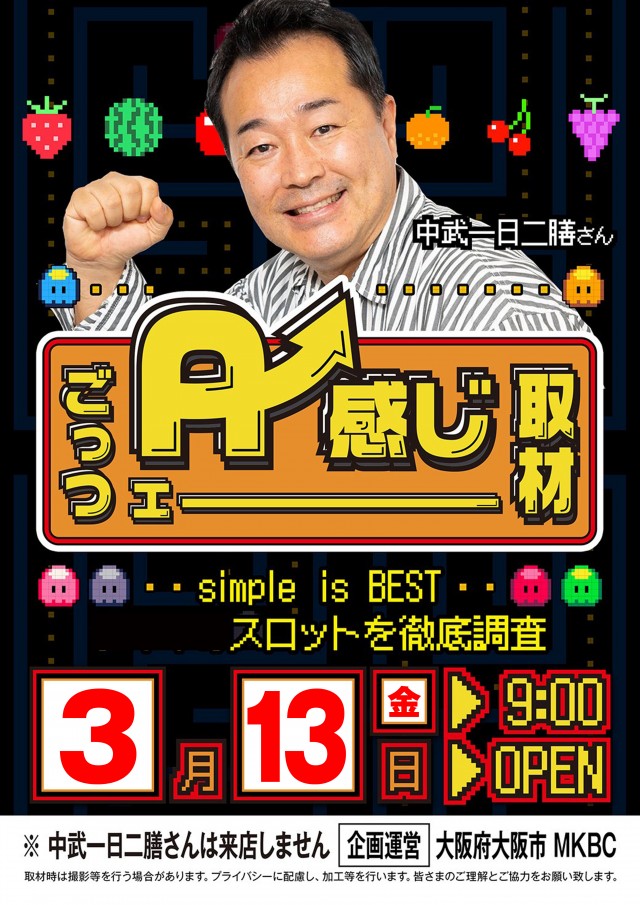 セブンラック有玉店の最新情報画像