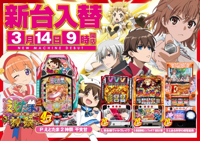 セブンラック有玉店の最新情報画像