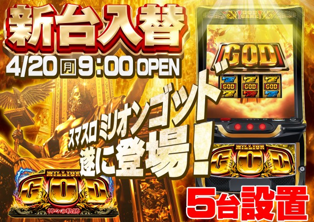 セブンラック有玉店の最新情報画像