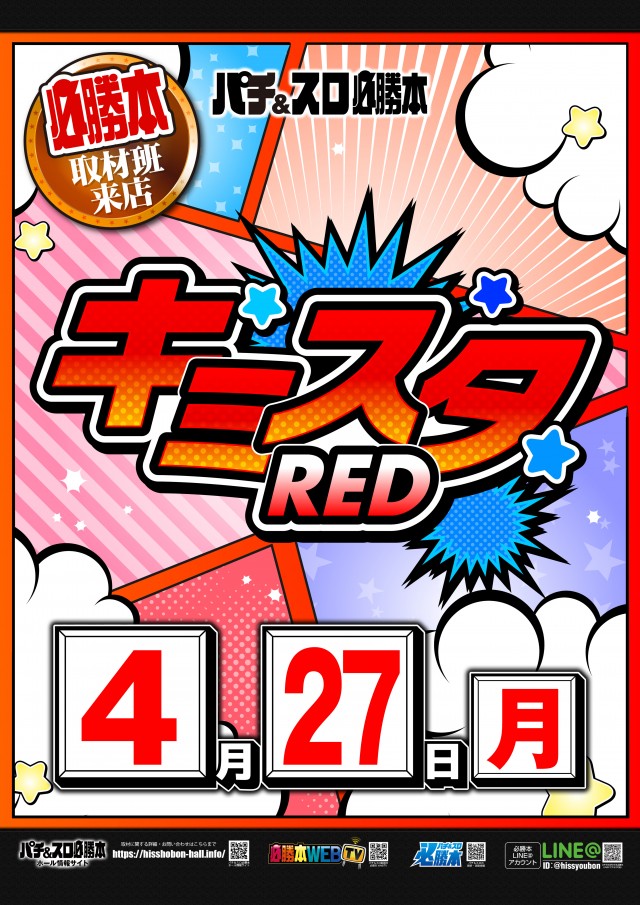 セブンラック有玉店の最新情報画像