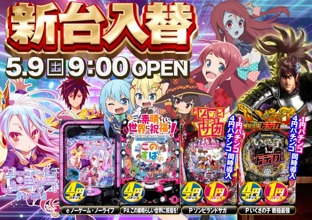 セブンラック有玉店の最新情報画像