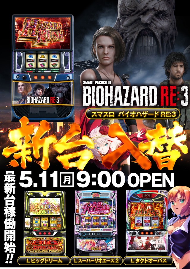 セブンラック有玉店の最新情報画像