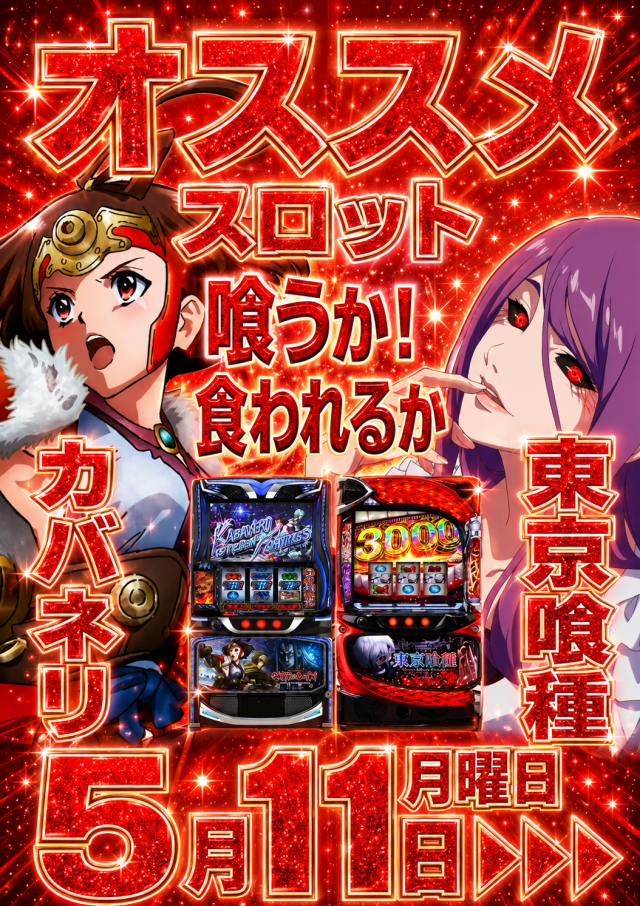 セブンラック有玉店の最新情報画像