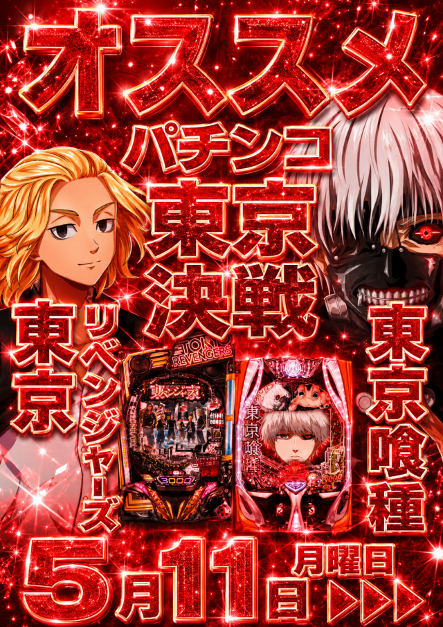 セブンラック有玉店の最新情報画像
