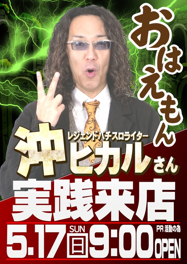 セブンラック有玉店の最新情報画像