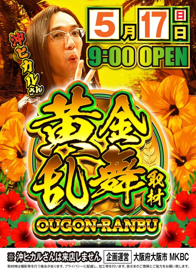 セブンラック有玉店の最新情報画像