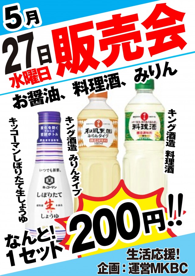 セブンラック有玉店の最新情報画像
