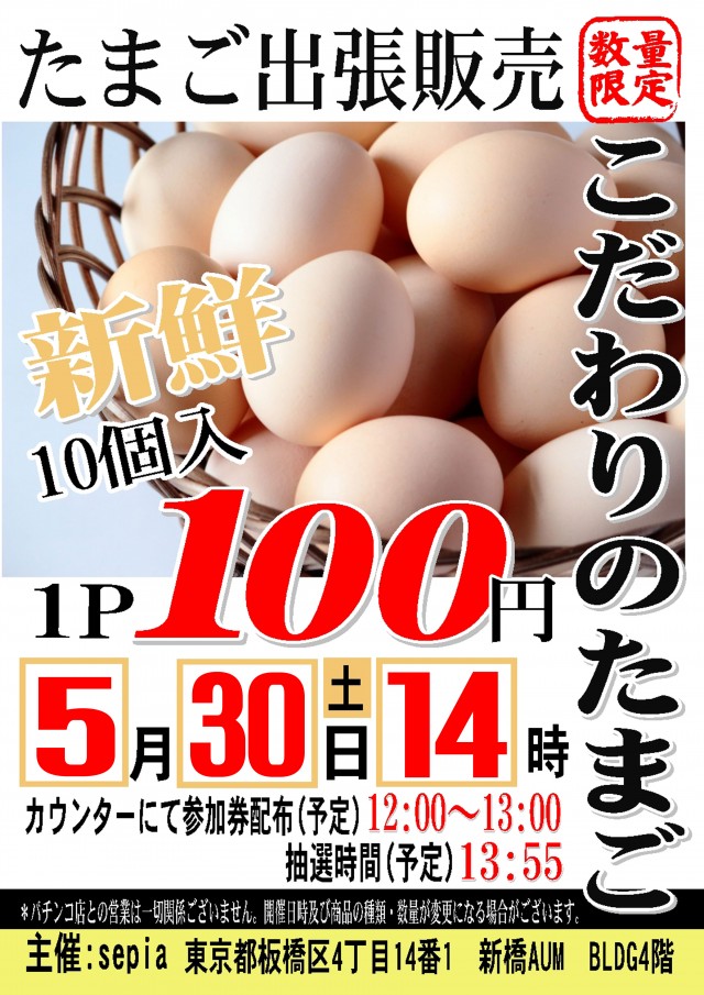 セブンラック有玉店の最新情報画像