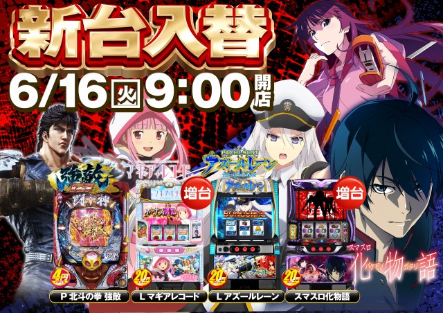 セブンラック有玉店の最新情報画像