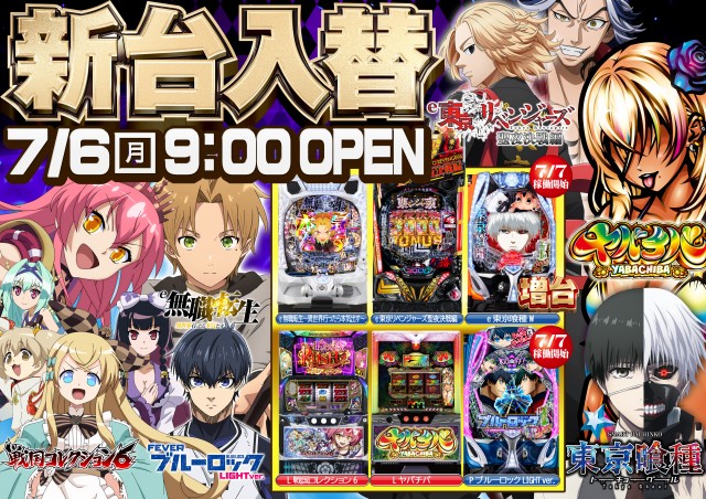 セブンラック有玉店の最新情報画像
