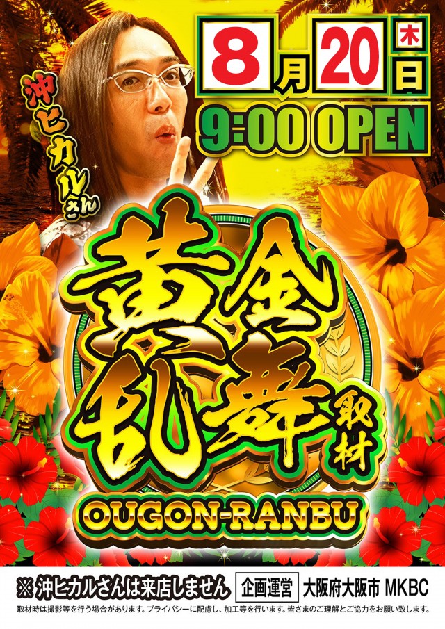 セブンラック有玉店の最新情報画像