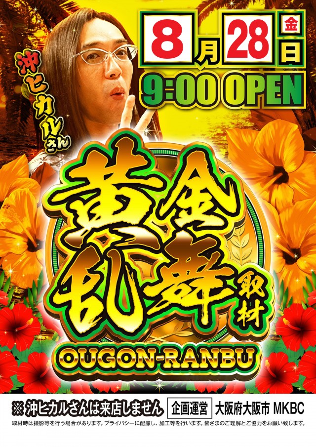 セブンラック有玉店の最新情報画像
