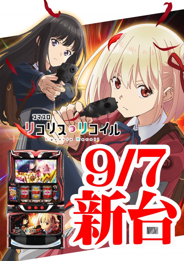 セブンラック有玉店の最新情報画像