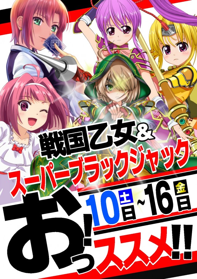 セブンラック有玉店の最新情報画像