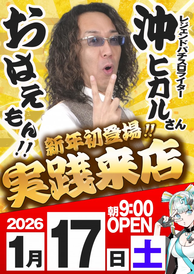 セブンラック有玉店の最新情報画像