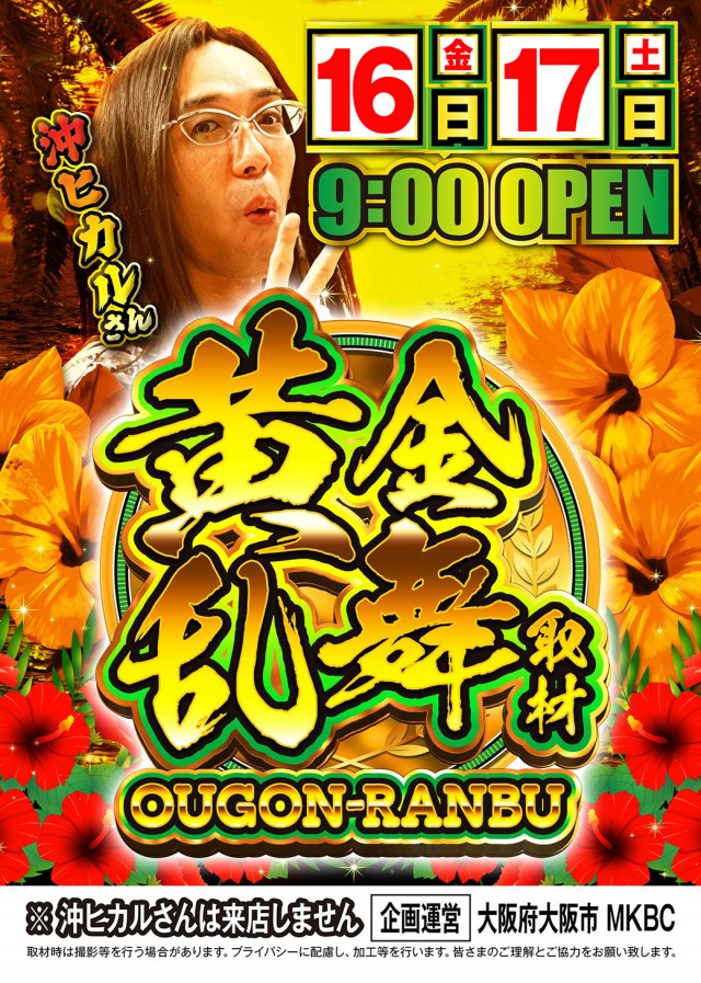 セブンラック有玉店の最新情報画像