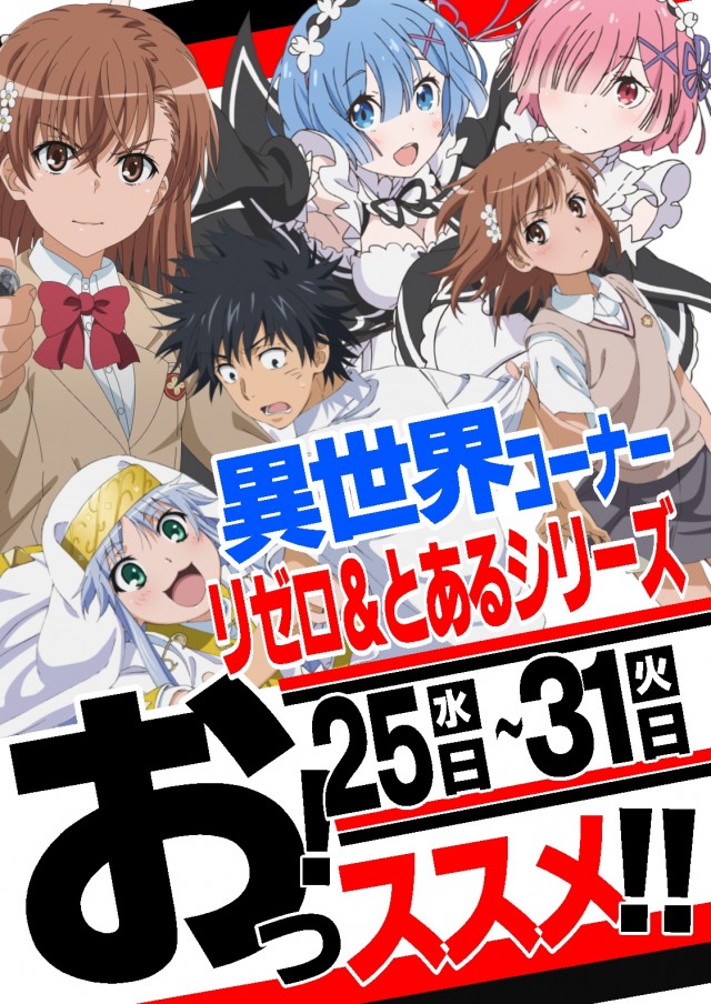 セブンラック有玉店の最新情報画像