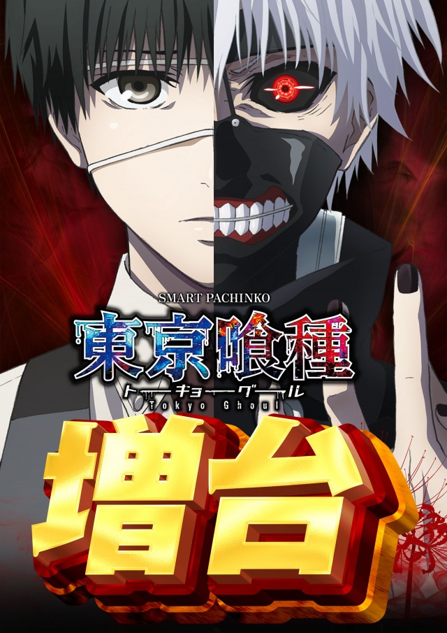 セブンラック有玉店の最新情報画像