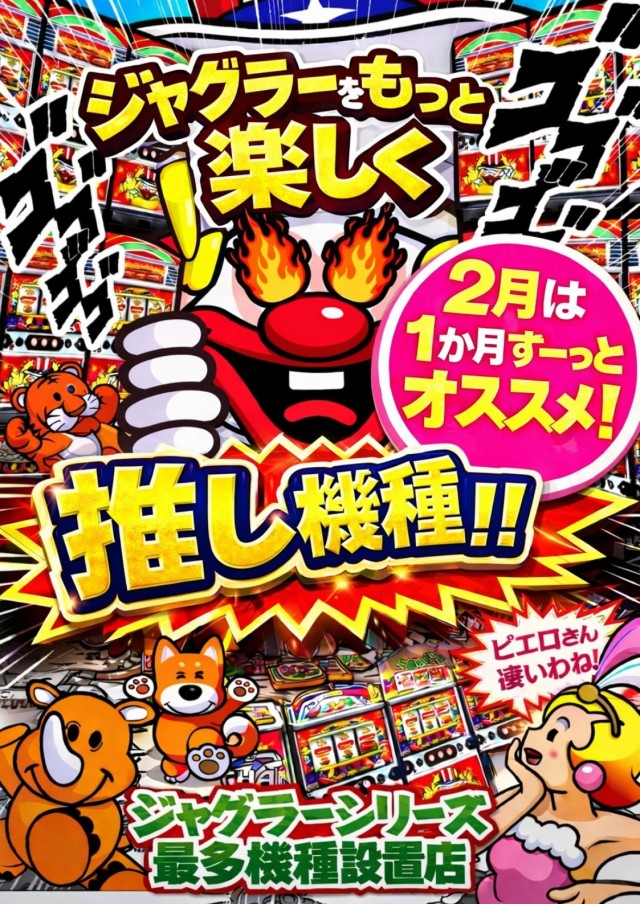 セブンラック有玉店の最新情報画像