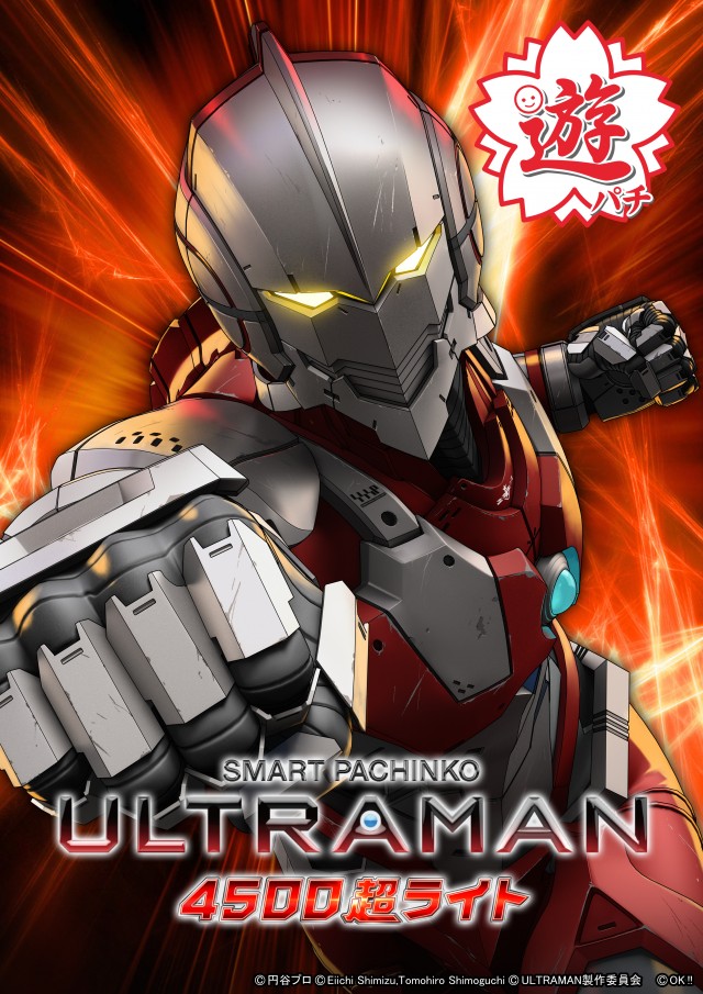 セブンラック有玉店の最新情報画像