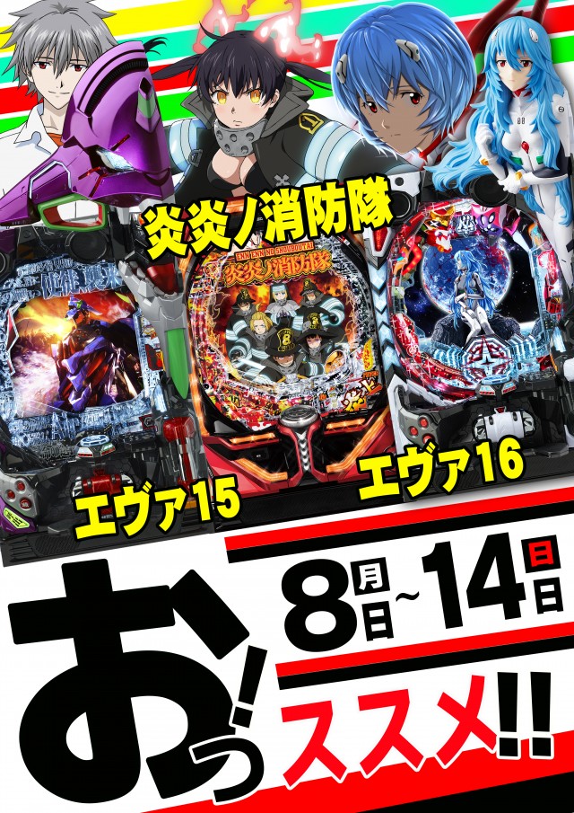 セブンラック有玉店の最新情報画像