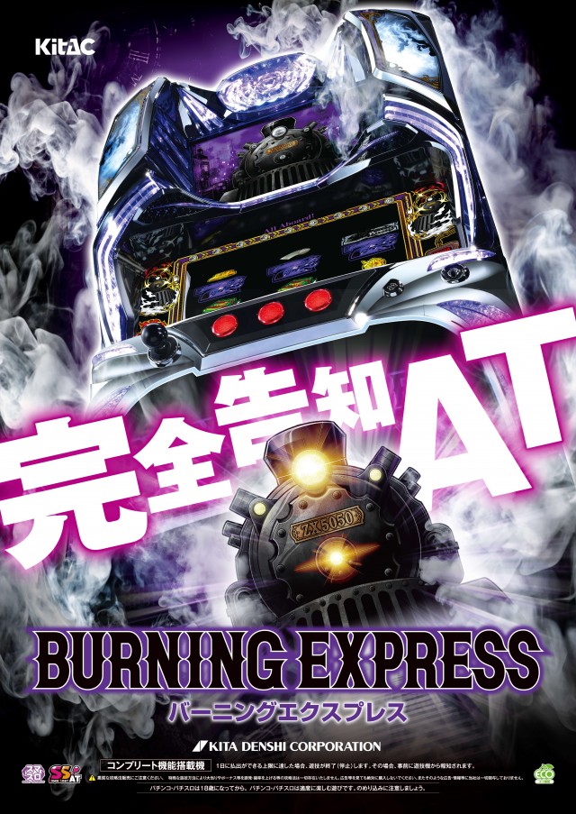 セブンラック有玉店の最新情報画像