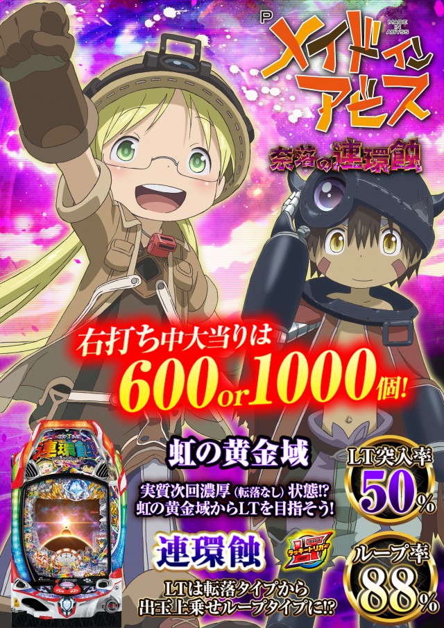 セブンラック有玉店の最新情報画像