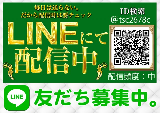 コンコルド浜松笠井店の最新情報画像