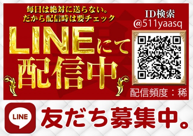 コンコルド浜松笠井店の最新情報画像