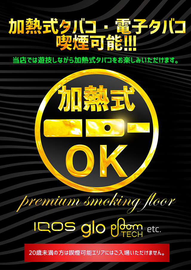 コンコルド浜松笠井店の最新情報画像