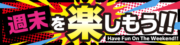 コンコルド浜松笠井店の最新情報画像