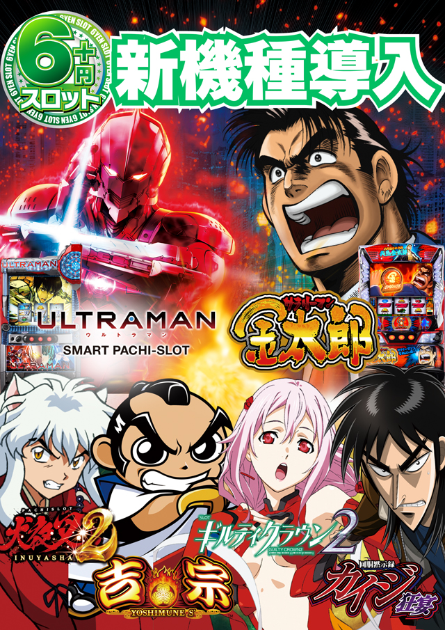 コンコルド浜松笠井店の最新情報画像