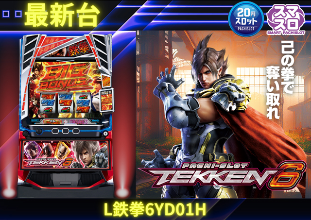 コンコルド浜松笠井店の最新情報画像