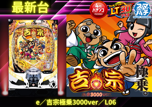 コンコルド浜松笠井店の最新情報画像