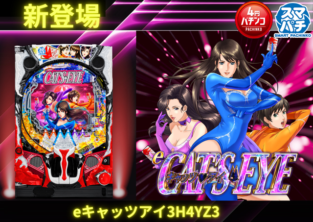 コンコルド浜松笠井店の最新情報画像