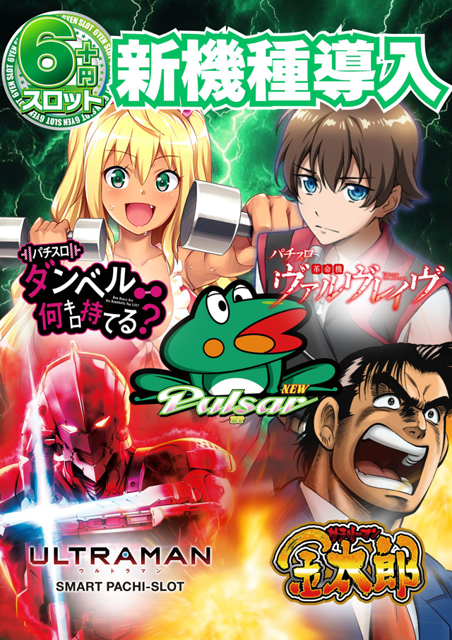 コンコルド浜松笠井店の最新情報画像