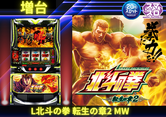 コンコルド浜松笠井店の最新情報画像