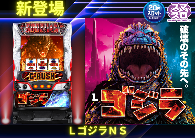 コンコルド浜松笠井店の最新情報画像