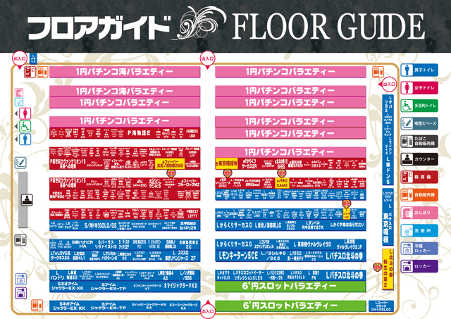 コンコルド浜松笠井店の最新情報画像