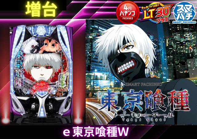 コンコルド浜松笠井店の最新情報画像